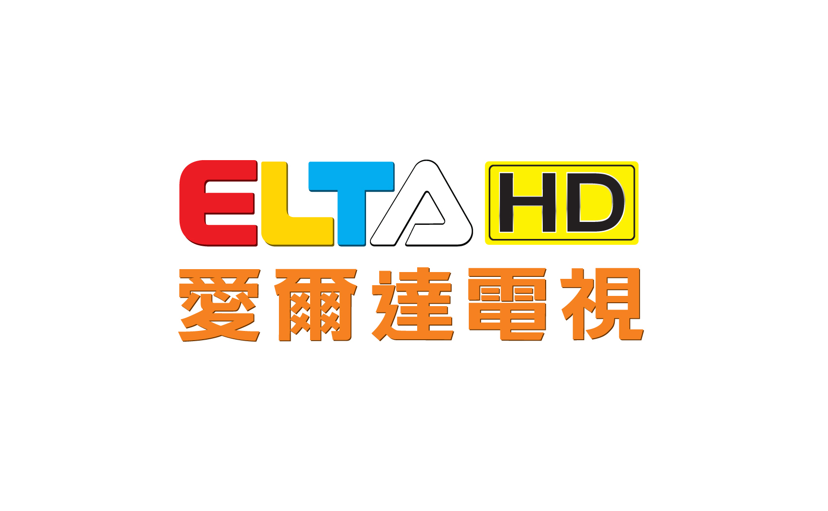 ELTA HD 愛爾達電視